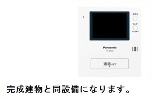 ヒカルサ土浦滝田の物件内観写真